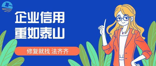 行政处罚的消除期限