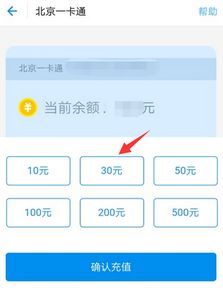 步骤四：选择城市