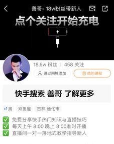 快手电商美妆跨境行业推出“美白防晒季”活动