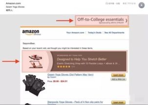 亚马逊促销种类繁多， 助力商家提升销量