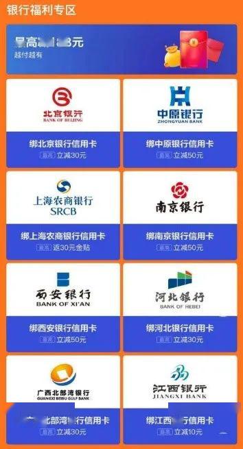 1. 申请延期或分期还款