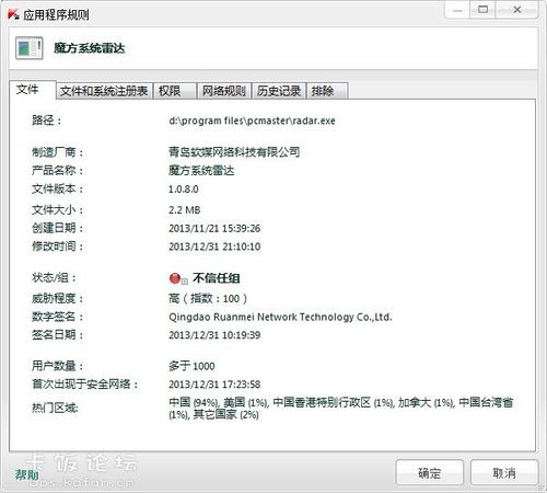 二、 手动出价设置方法