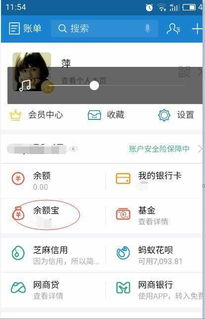 二、有什么免费转账技巧？