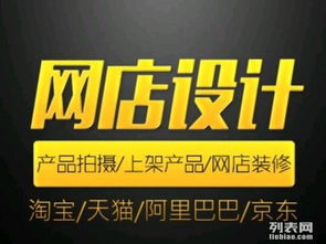 一、 警惕这些陷阱：淘宝网店转让中的常见骗局