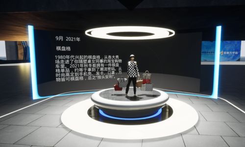 一、 淘宝2021年度十大商品揭晓，元宇宙博物馆首次展出