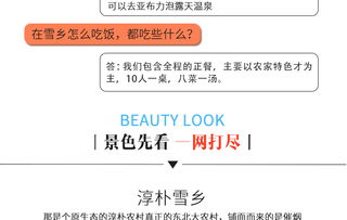 1. 选品：别急着卖和服，这些品类梗吃香！