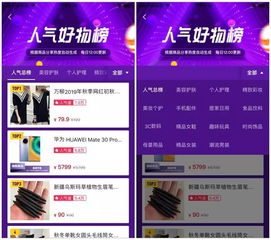 二、 神秘商店的商品介绍