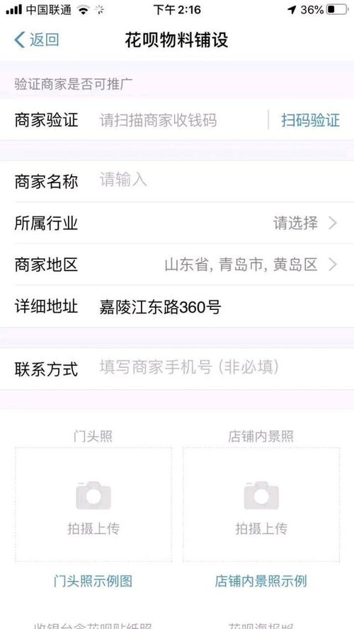 一、 支付宝跑腿业务的本质及其运作模式