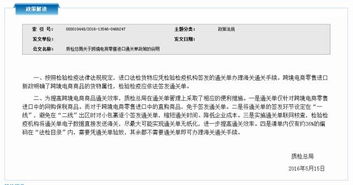 跨境电商关键词优化方法