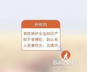 法国商标注册：关键环节解析与品牌保护策略