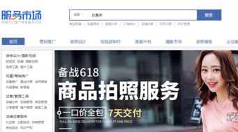 淘宝优惠券的设置技巧