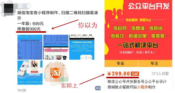 2. 占据用户使用手机的时长