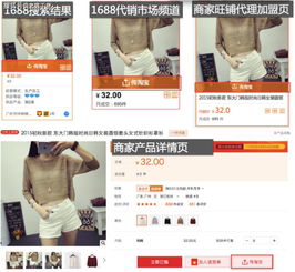 1.3 准时发货与快速处理售后