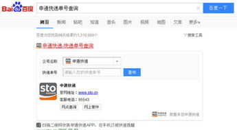 1. 查堪物流单号