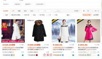 合并同款宝贝的操作流程