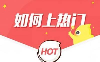 一、 深入了解快手算法模型，塑造清晰统一的认识