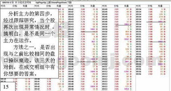 如何准确识别订单颜色