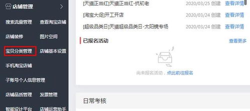 一、 淘宝直播点赞的好处解析