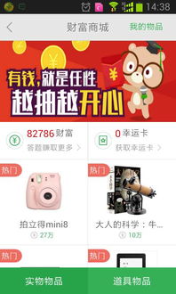 3. 网络延迟或系统故障