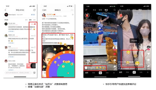 3. 商品素材管理