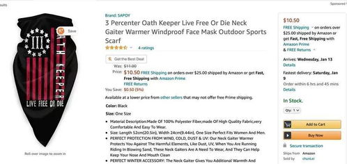 一、 美国FBA全美卡派概述