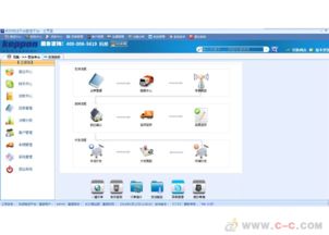 四、 管理运输的TMS