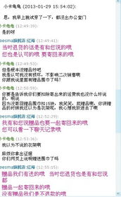 一、淘宝零星小额交易如何声明？