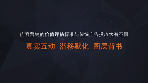 7. 内容营销——提高品牌权威性和产品可见度