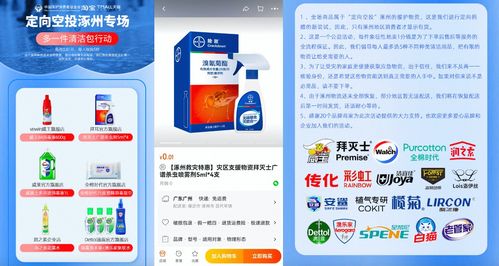 红包发放与使用规则详解