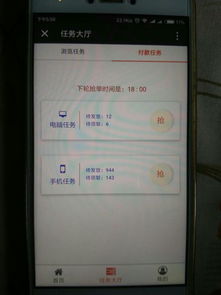 一、 手机淘宝抢单的重要性与挑战