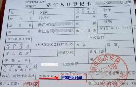 三、 填写经认证的俄罗斯仓库地址