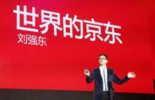 一、京东京造：自家的产品还是代工生产嗯？