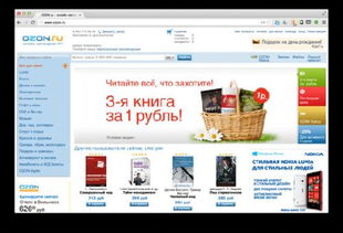 俄罗斯本土电商平台盘点