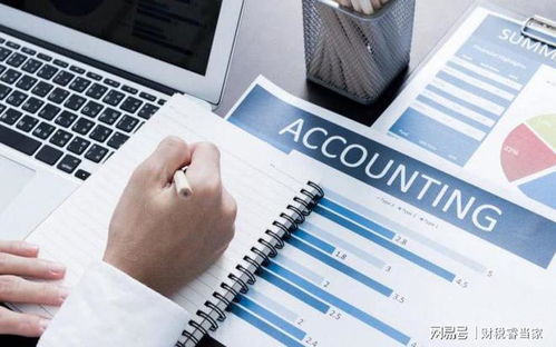 确保税务合规性的步骤