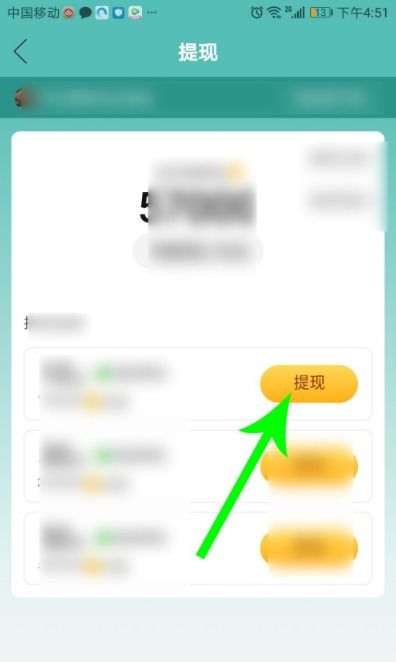四、拼多多堪视频赚钱的优缺点分析