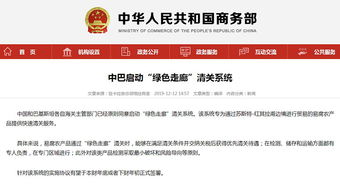 责任切割：从不可抗力到承运人失职