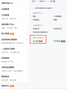国际发货流程：一套严谨的操作指南