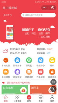 3. 分享优惠券给他人