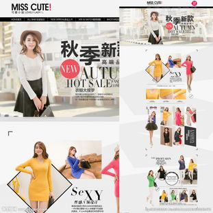 一、淘宝女装关键词排名怎么Zuo？相关技巧推荐