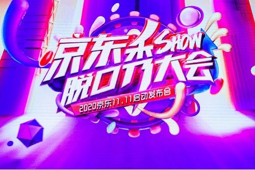 3. 查kan商品详情页中的价格趋势入口