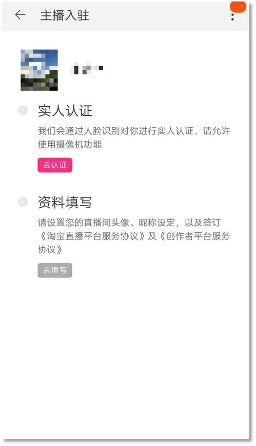 一、 淘宝店铺限流概述