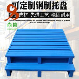 一、 标准托盘尺寸与规格