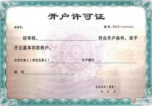 1. 公司注册费用