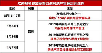 3. 提高客户满意度