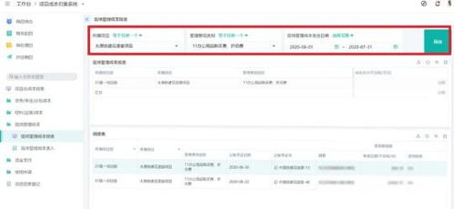 降低成本， 提升效率