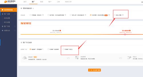 四、如何进行详细设置？