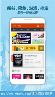 四、 下载后的视频管理