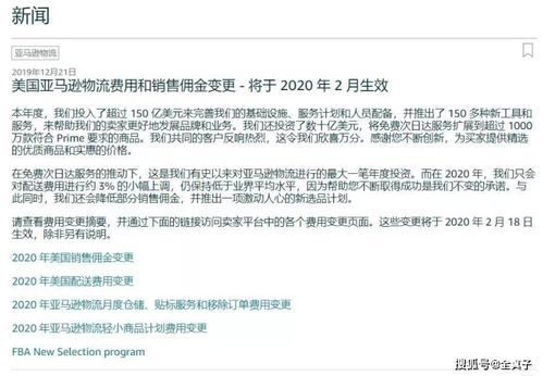 三、 物流成本与运输时效的权衡