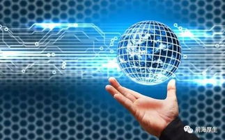 物联网技术应用