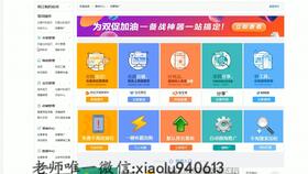 四、同过淘宝直通车查找爆款